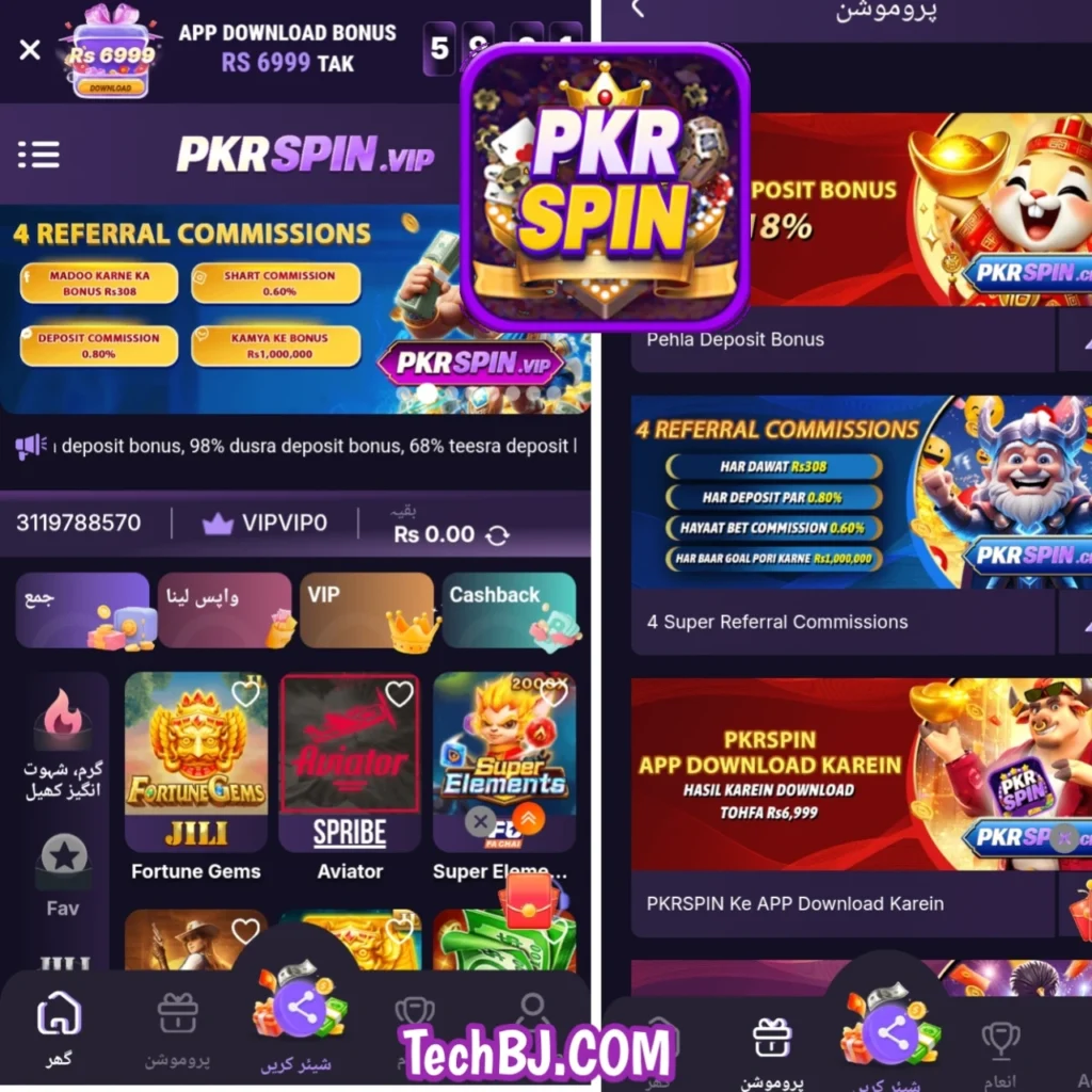 PKRSPIN Game