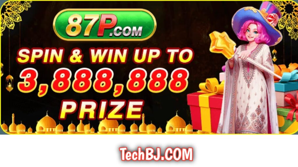 87P Game