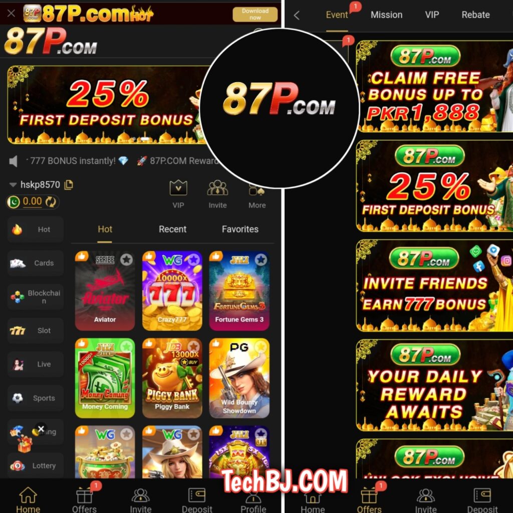 87P Game